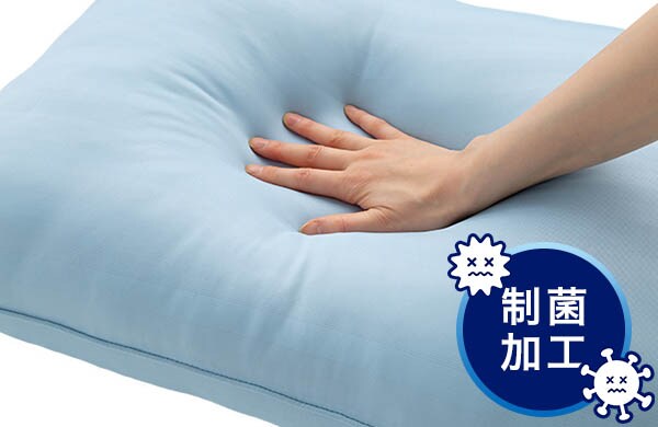 制菌加工で安心