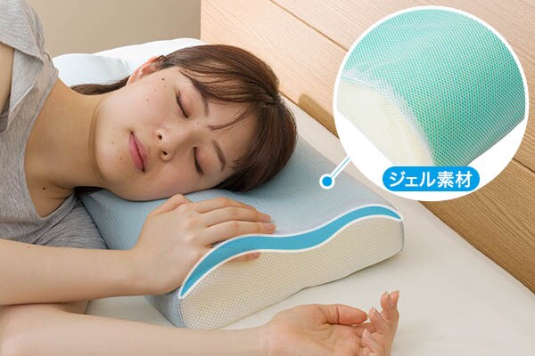 フィット感の良いジェル素材・波型まくら