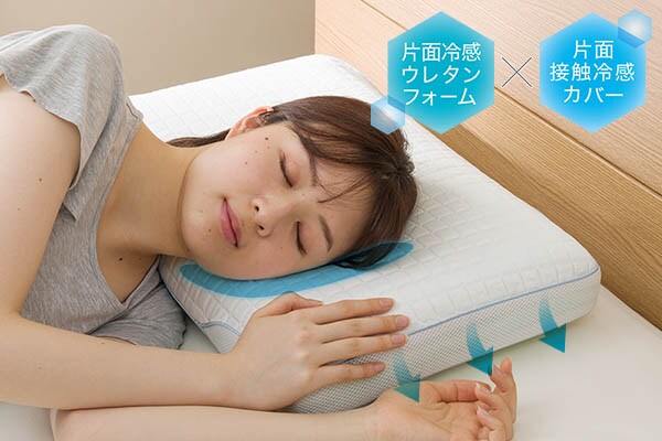 冷感低反発まくら(ひんやりタッチ)通販 | ニトリネット【公式】 家具・インテリア通販