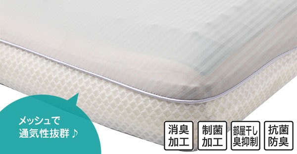 冷感3Dジェル枕