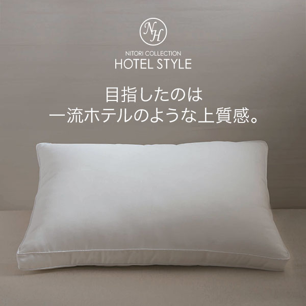 ゆったりとした寝心地の大判サイズ
