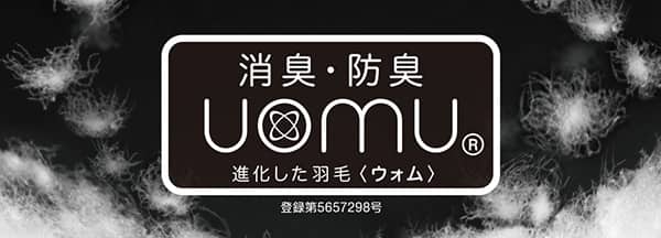 ホテルスタイルまくら