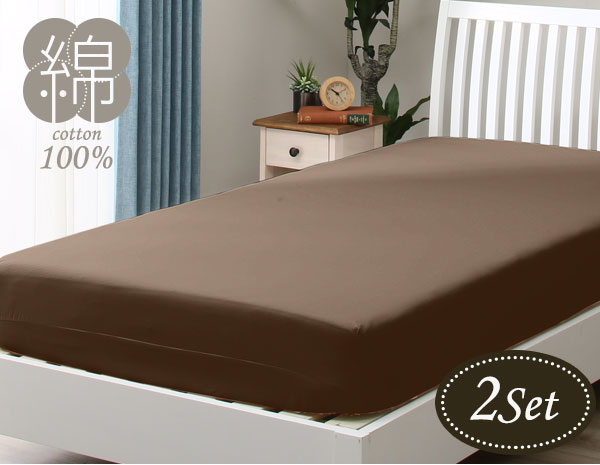 厚さ38cmまで入るマルチすっぽりシーツ®2枚いり