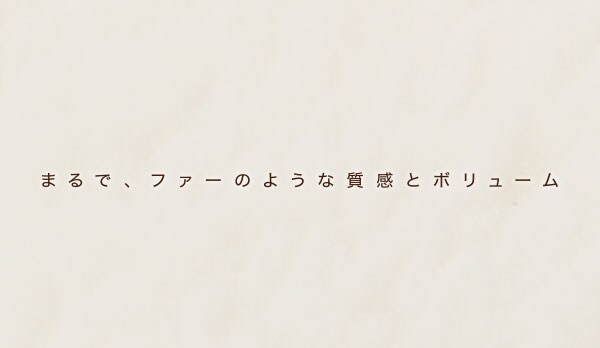 アクリルリッチ
