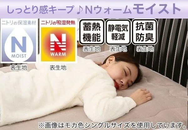 しっとり感キープ