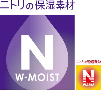 Nウォームダブルモイスト