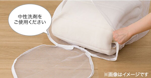 ベッドパッド・マルチすっぽりシーツ・洗濯ネットのセット