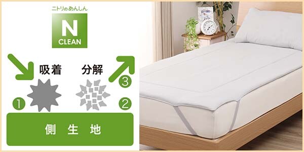 ハウスダスト(花粉やダニのフン等)を「吸着」して「分解」