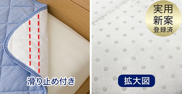 ゴムが無くてもズレにくい!