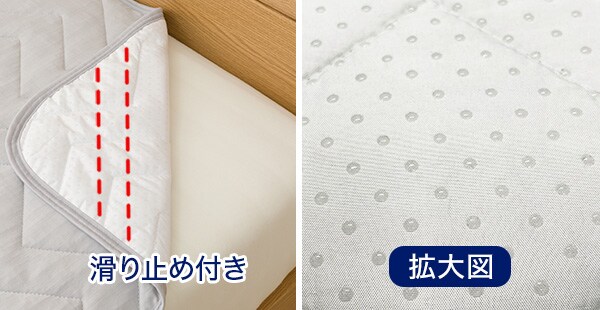 ゴムが無くてもズレにくい!