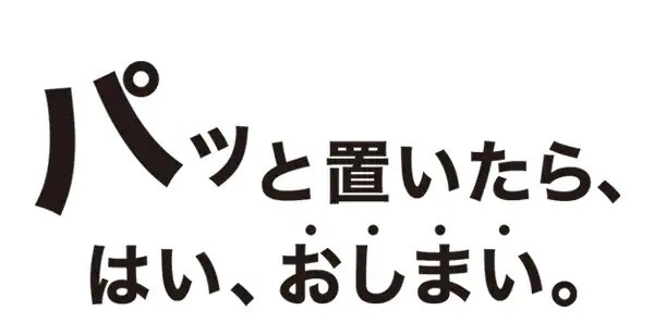 滑り止め付きで、ゴムバンドがないから見た目もスッキリ