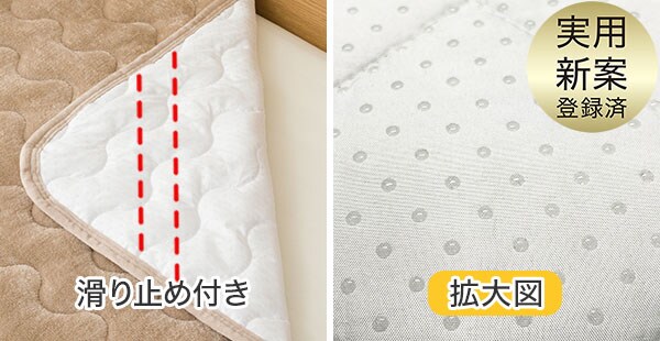 ゴムが無くてズレにくい!