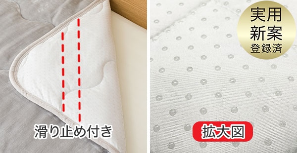 ゴムが無くてズレにくい!