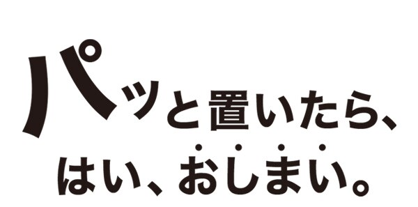 滑り止め付きで、ゴムバンドがないから見た目もスッキリ