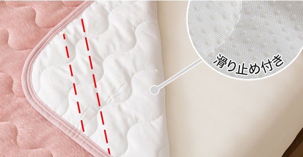 置くだけ簡単 敷きパッド シングル(Nウォーム RO S A2210)通販 | ニトリネット【公式】 家具・インテリア通販
