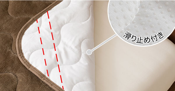 Nウォーム 置くだけ簡単 敷パッド