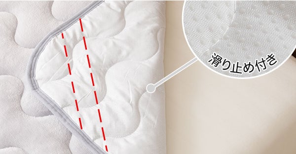 Nウォーム 置くだけ簡単 敷パッド