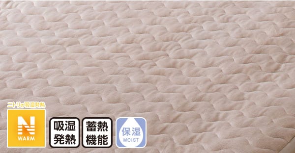 Nウォーム BOXパッド