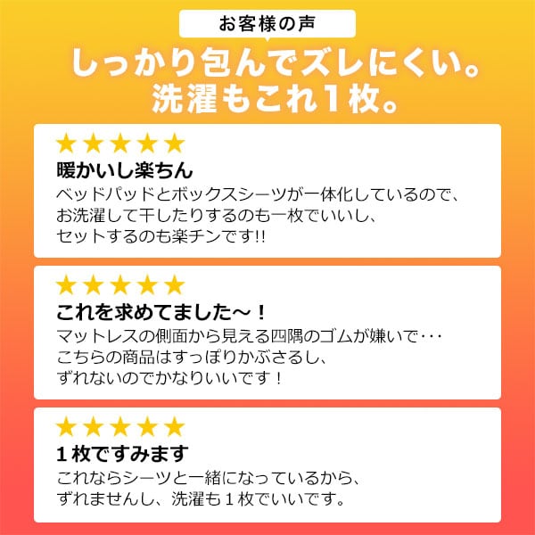 Nウォーム BOXパッド