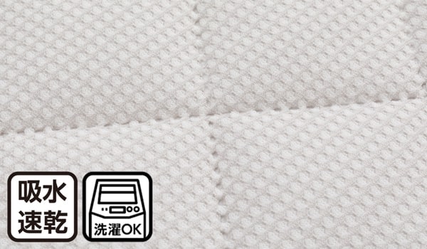 ゴムバンド付き敷きパッド(ドライワッフル S2311)