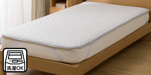 ゴムバンド付き敷きパッド(ドライワッフル S2311)