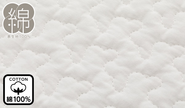 ゴムバンド付き敷きパッド　シングル(IBコットン S WH S2328)
