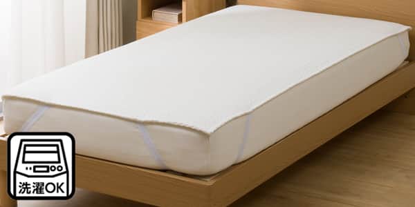 ゴムバンド付き敷きパッド　シングル(IBコットン S WH S2328)