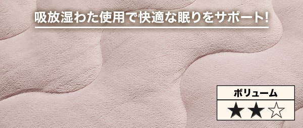 Nウォームスーパー