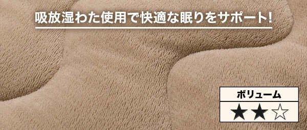 Nウォームスーパー