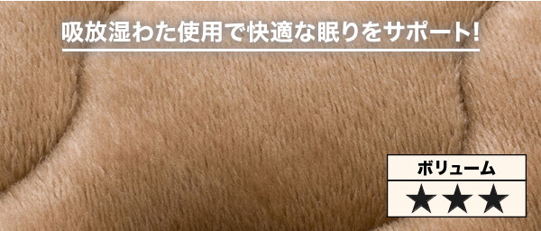 Nウォームダブルスーパー