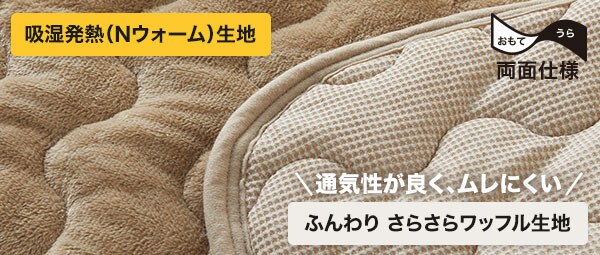 Nウォーム