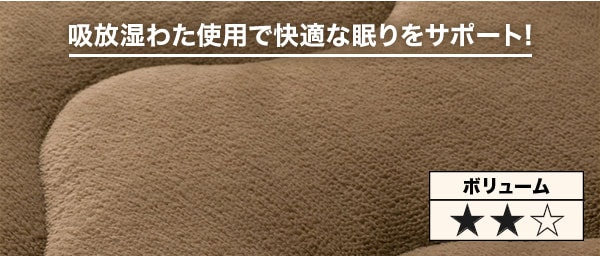 Nウォームスーパー