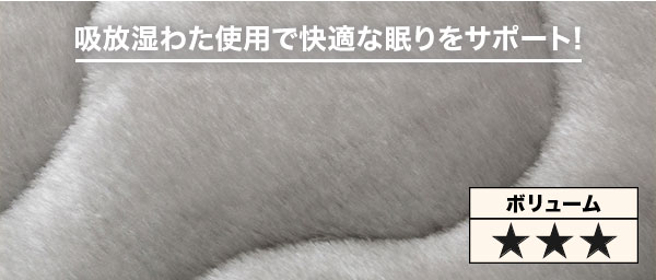 Nウォームダブルスーパー