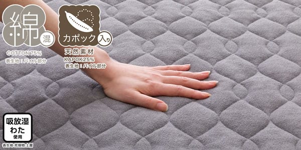ｼｷﾊﾟ カポックパイル S S2464