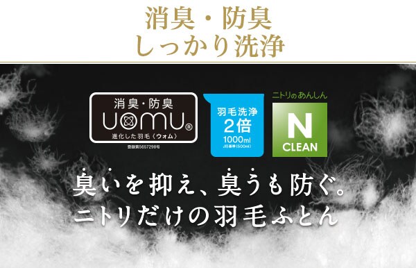 消臭・防臭、しっかり洗浄