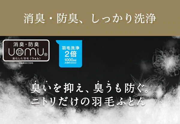 消臭・防臭、しっかり洗浄