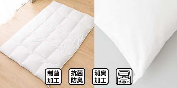 スタンダード軽量羽毛掛ふとん