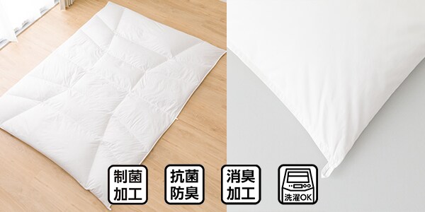 スタンダード羽毛掛ふとん