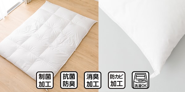 プレミアム羽毛掛ふとん