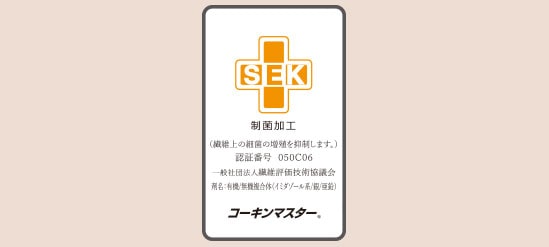 NsleepDown