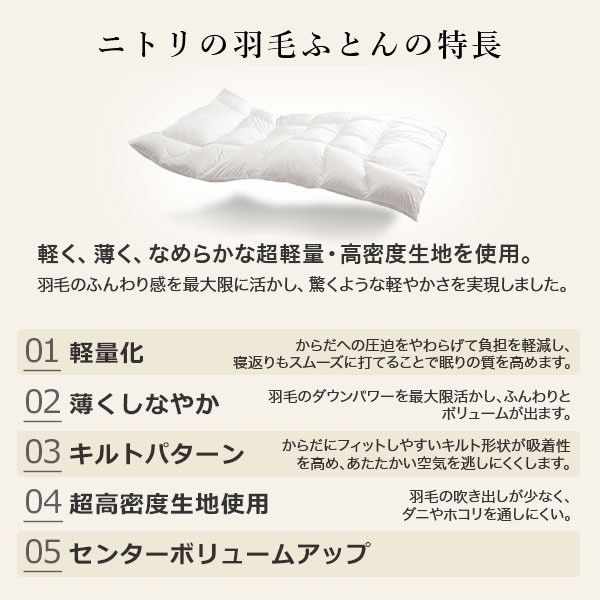 NsleepDown