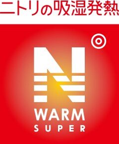 Nウォーム