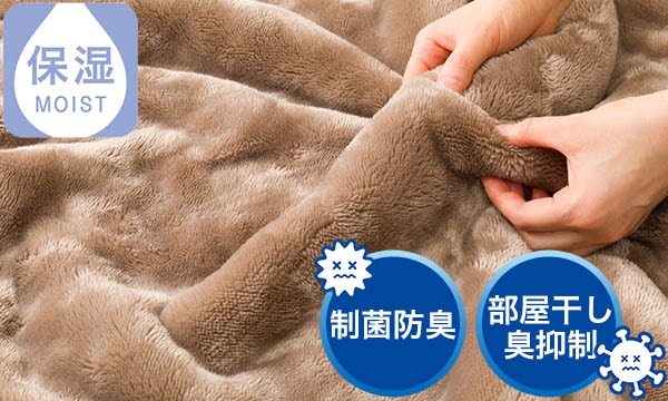 うれしい静電気軽減加工