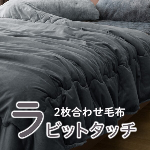 高質 玄関先迄納品 DGY シングル ニトリ ラビットタッチ S 1年保証 2 高質 玄関先迄納品 DGY シングル ニトリ ラビットタッチ S 1年保証 2