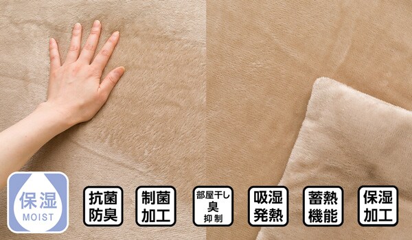 2枚合わせ スマホ毛布(Nウォーム A2217)