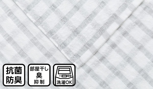 タオルケット シングル(チェック S GY S2332)