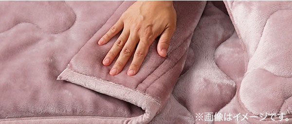 Nウォームダブルスーパー