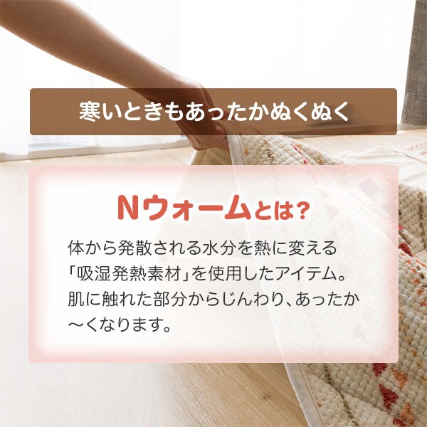 こたつ掛ふとん