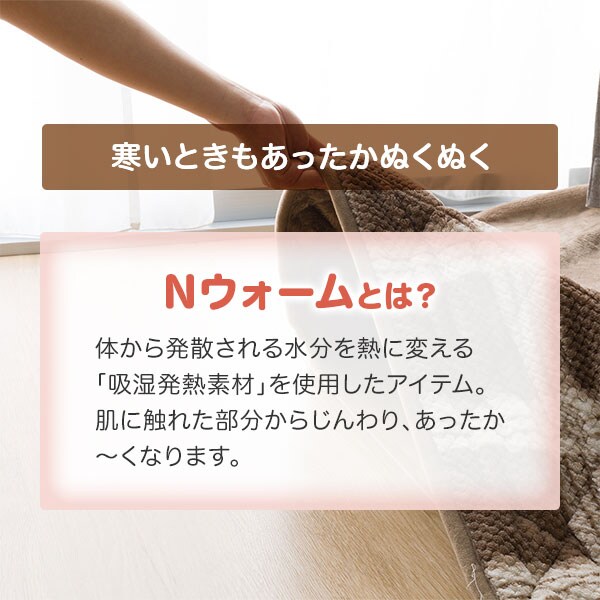 こたつ掛ふとん
