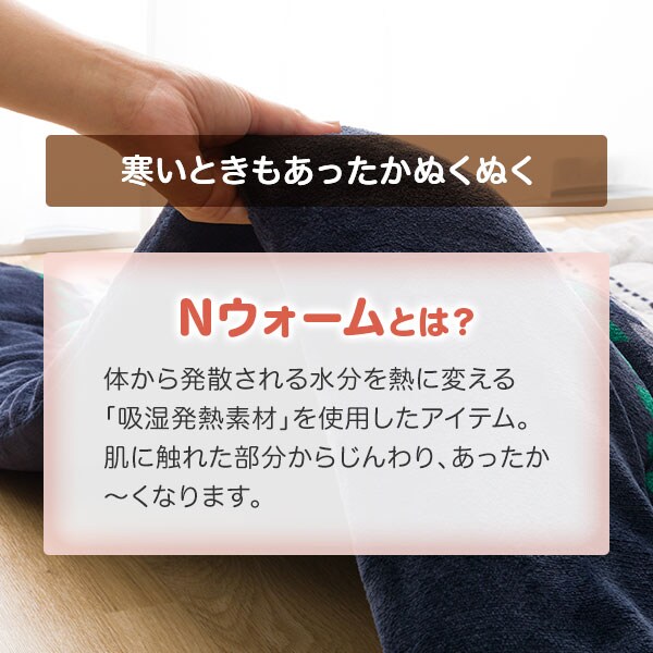 こたつ掛ふとん